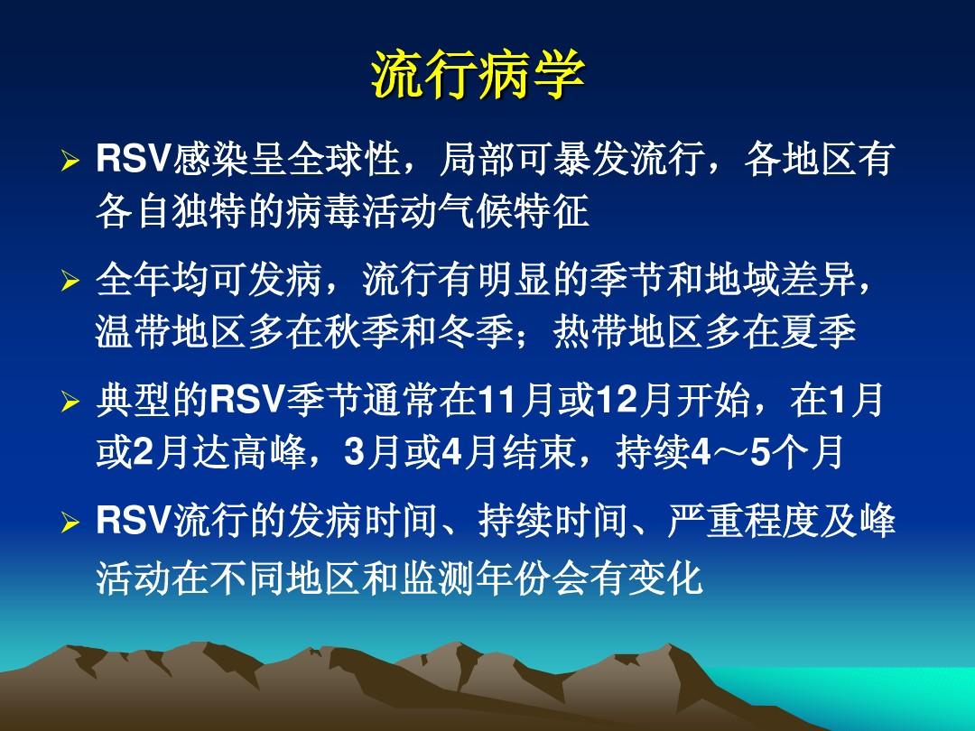 呼吸道合胞病毒 用文明_呼吸合胞病毒用什么药_呼吸合胞病毒会传染吗