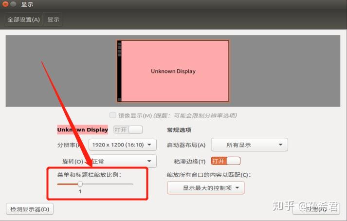 ubuntu系统没有中文包-Ubuntu 系统安装中文包的心酸历程：科技小白的挑战与坚持