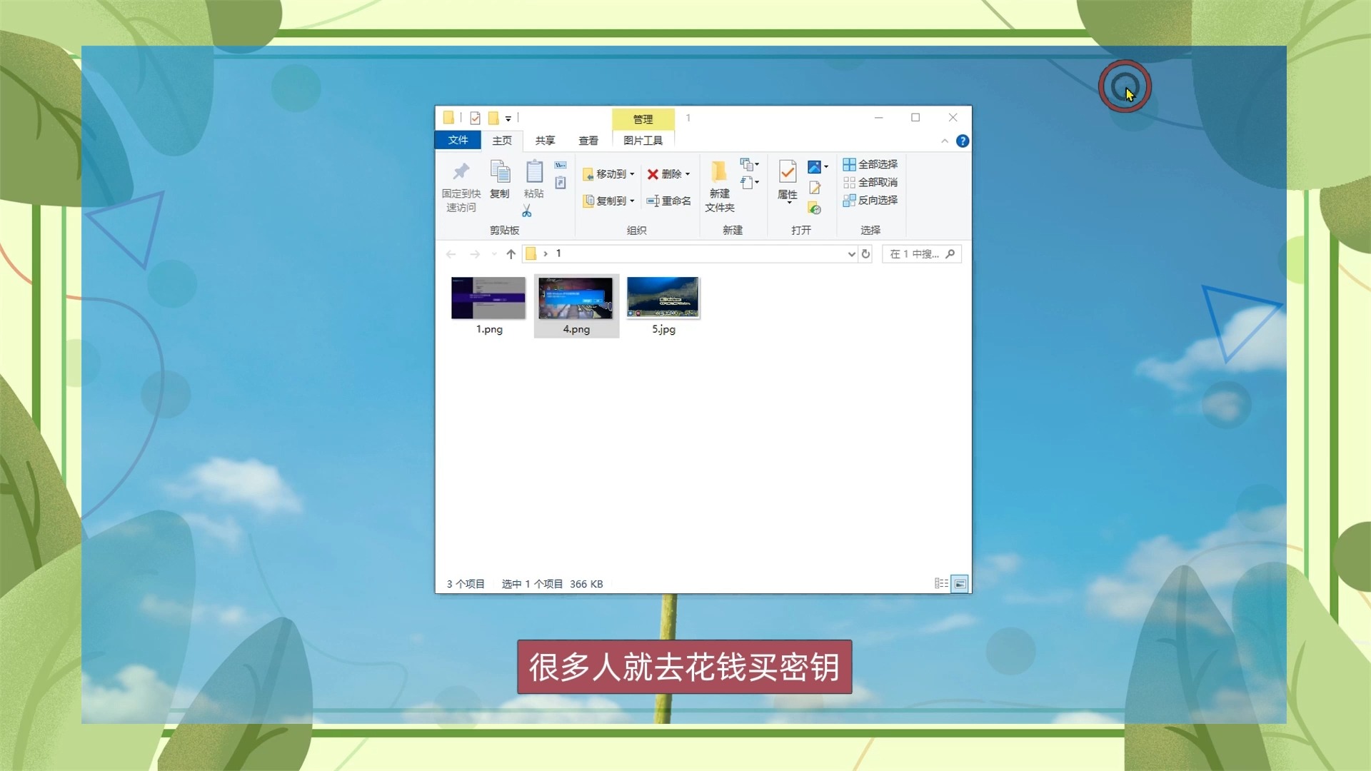 win10家庭版恢复系统后无法激活怎么办-Win10 家庭版恢复系统后无法激活，普通用户该如何解决？