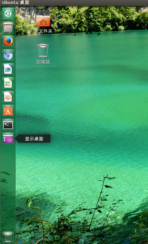 ubuntu如何设置成中文-Ubuntu 系统如何设置中文？详细步骤来了