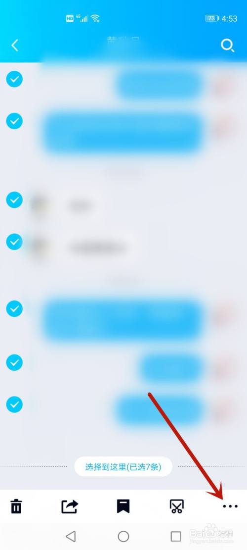 qq聊天记录怎么保存起来-保存 QQ 聊天记录，留住青春的回忆