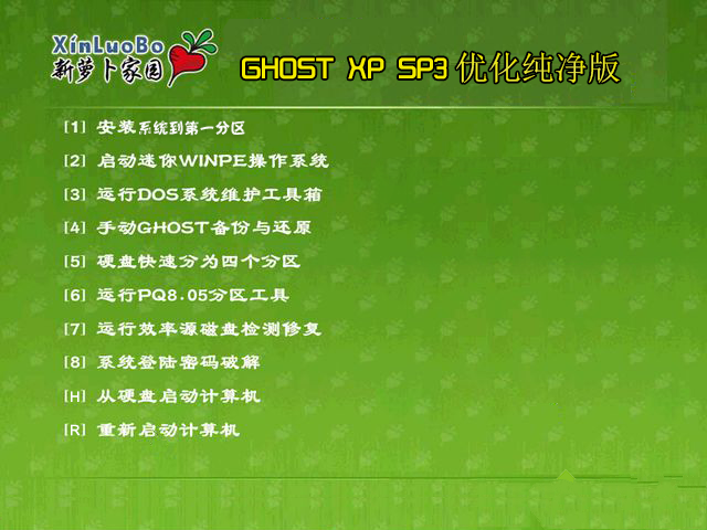 u大侠ghost手动_系统大侠ghost xp sp3_ghostxpsp3系统