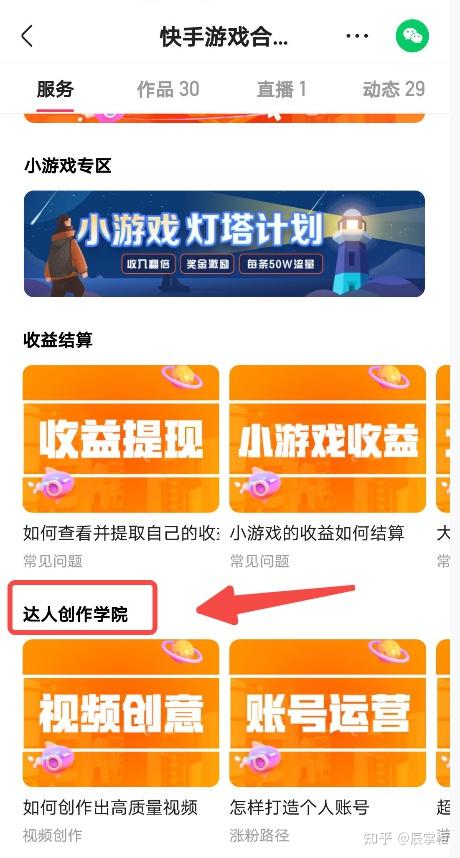 手机上怎么下载whatsapp-手机下载 WhatsApp 聊天工具超详细步骤指南