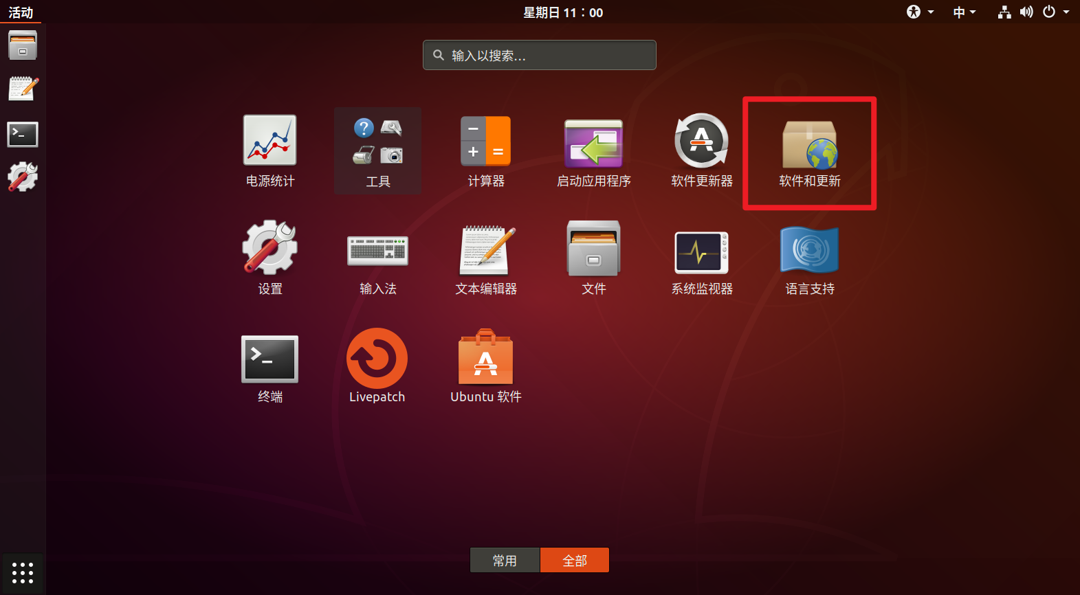 ubuntu 配置阿里源-Ubuntu 下载速度慢怎么办？阿里源来帮你解决