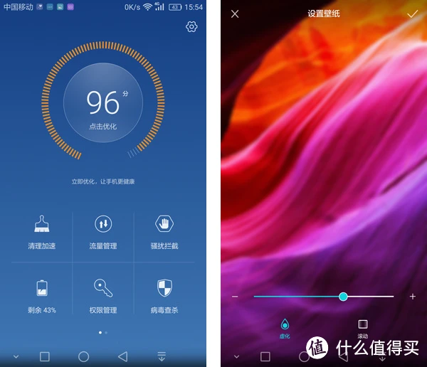 华为p9省电设置怎么设置-华为 P9 电量持久秘籍：省电设置小技巧，让手机活得更久