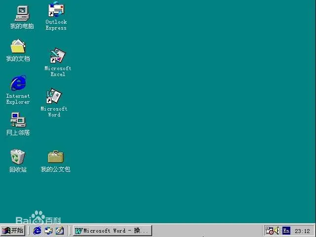 windowshome-WindowsHome：操作系统中的温暖避风港，懂你所需的贴心管家