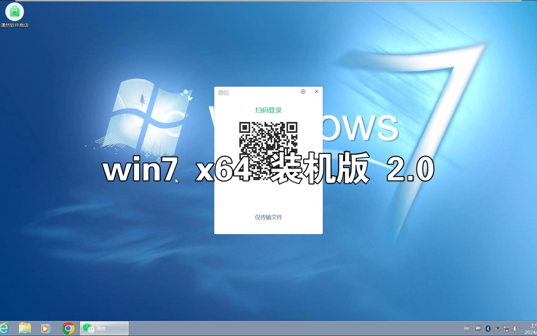 win7 activation激活工具-Win7 激活工具：打开自由之门，告别未激活提示的神器