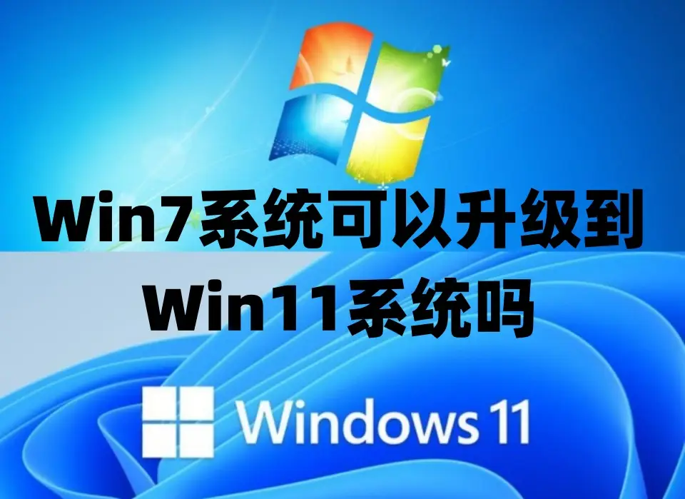 激活工具处于通知状态怎么办_win7 activation激活工具_激活工具windows10