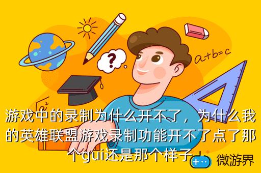 分区助手错误代码2-分区助手错误代码 2 为何如此顽固？如何解决这一电脑界的鬼见愁？