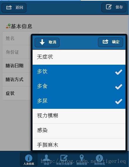 extjs 表单验证_表单验证是什么意思_表单验证失败是什么意思