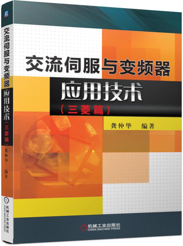 变频器矢量事故原因_什么事矢量变频器_变频器矢量控制讲解