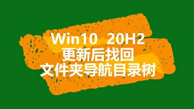 win版变色龙下载_winphp命令行_win10 文件夹首字母导航