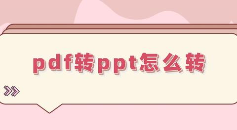 ppt撤销没反应_ppt页面不小心被替换了无法撤销怎么办_ppt中撤销不能用