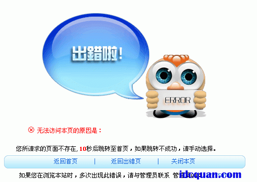 谷歌浏览器找不到登录页面_谷歌浏览登录器页面找到文件_谷歌浏览器找不到登录界面