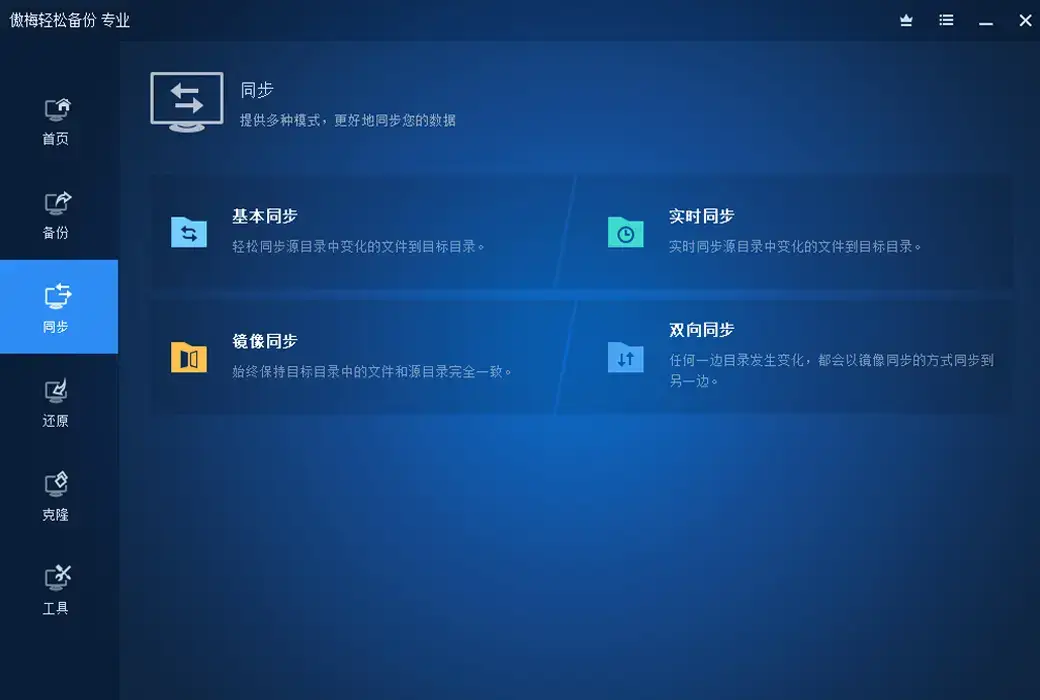 linux任务计划不生效_linux计划任务创建命令_linux系统如何添加计划任务