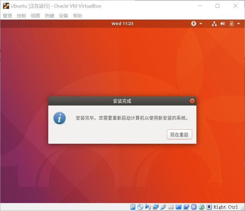 ubuntu安装virtualbox无法打开deb_ubuntu安装virtualbox无法打开deb_ubuntu安装virtualbox无法打开deb