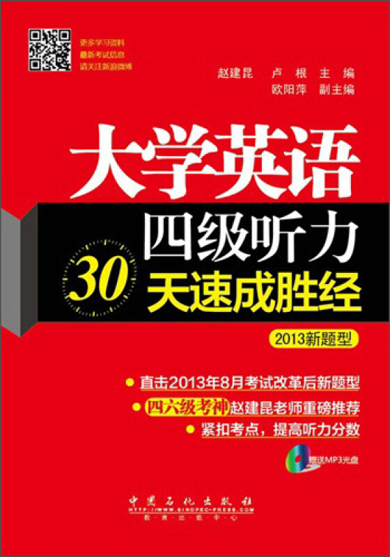 英语成绩查询的证件号码是什么_用身份证查英语a级成绩_如何根据身份证号查英语四级成绩