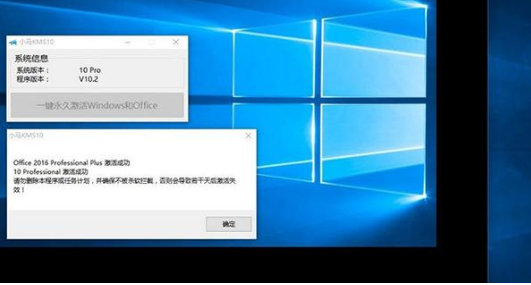 win10激活工具kms下载地址_激活工具kms_kmswin10激活工具