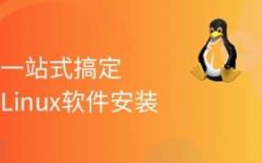 定时任务设置每4小时执行_设置linux定时任务_定时任务设置开始和结束时间