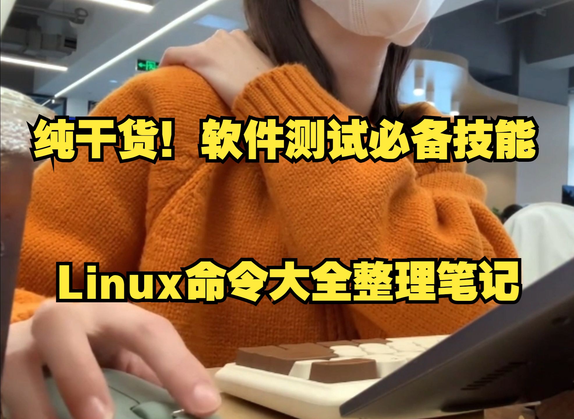 定时任务设置每4小时执行_设置linux定时任务_定时任务设置开始和结束时间