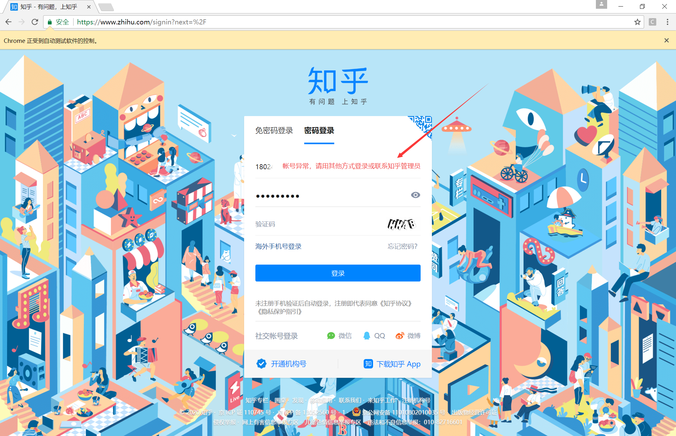 chromedriver找不到太高得版本怎么办_chrome版本太低_chrome版本低是什么意思