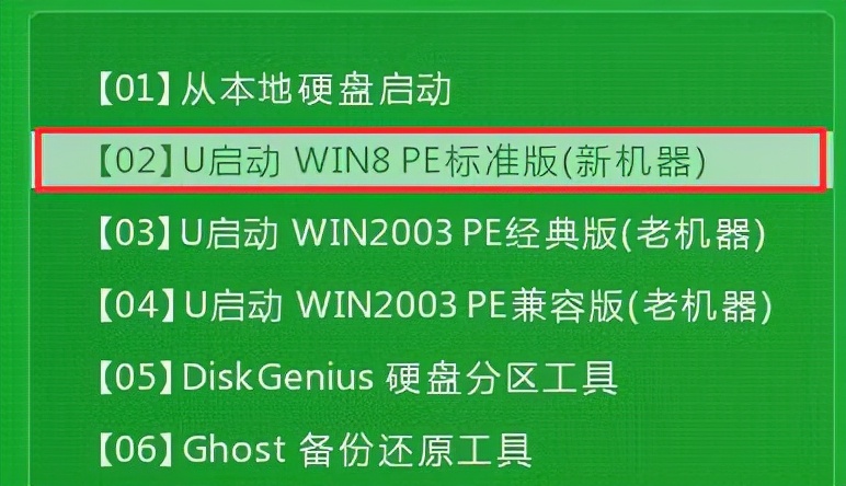 u盘恢复系统教程_u盘恢复系统win10_怎么恢复系统u盘