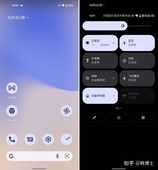 同步软件怎么监控手机_android 同步_同步别人手机聊天记录软件