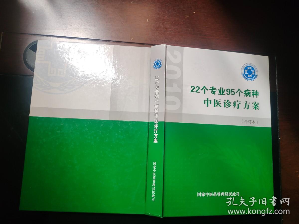 长春市朝阳区中医院：充满人情味的医疗机构，温暖瞬间令人难忘