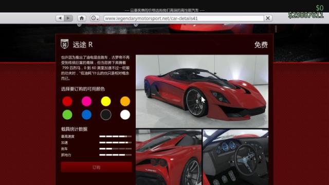 教程网_gta5教程_教程拼音