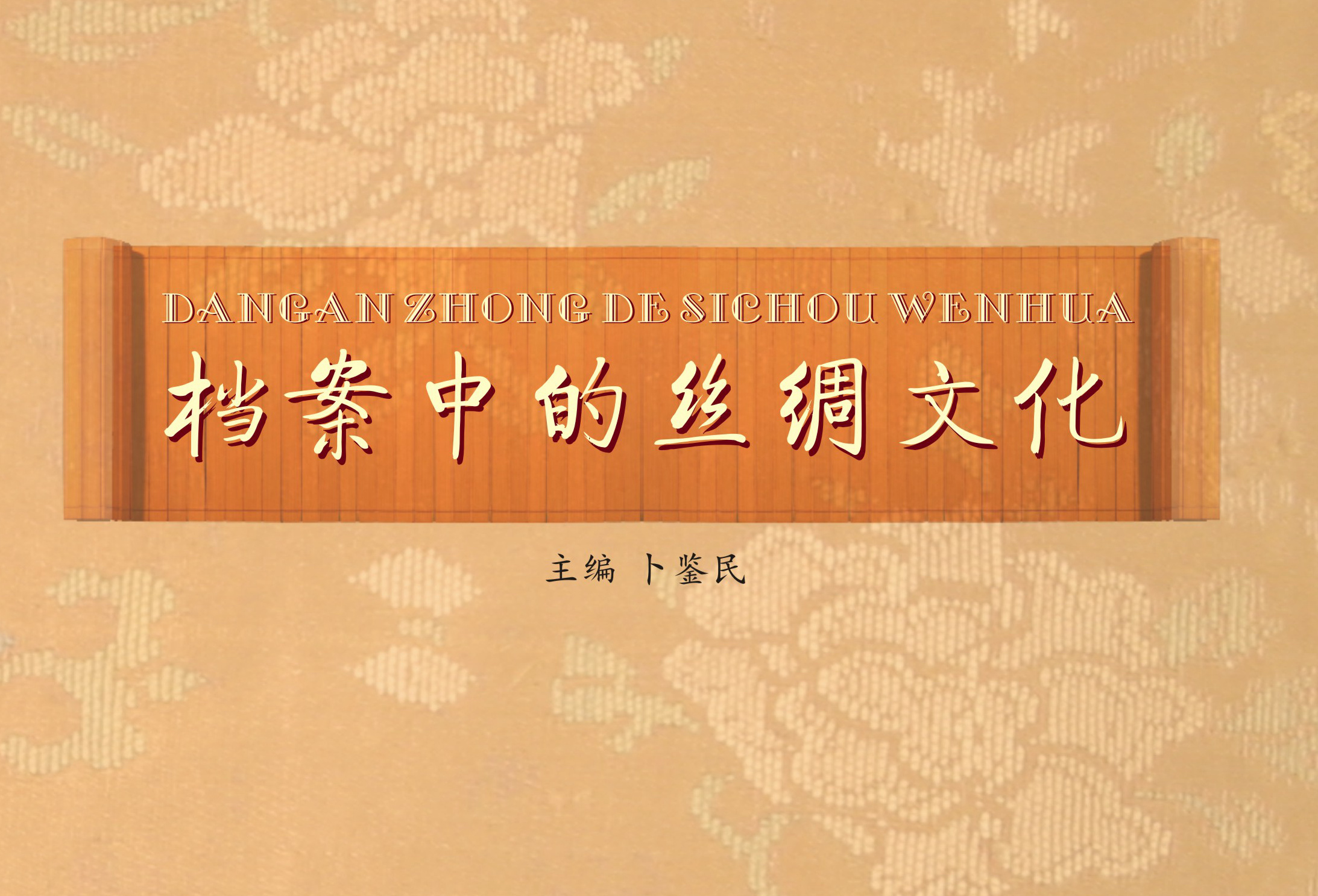 户籍档案原始叫什么名称_户籍档案原始叫什么名字_什么叫原始户籍档案