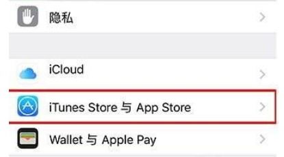 苹果ios10系统软件删除,鑻规灉灉鎵嬫満iphone14