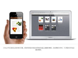 苹果4s系统升级ios6,操作指南与注意事项