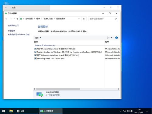 win10系统镜像文件,win10系统镜像文件gho下载