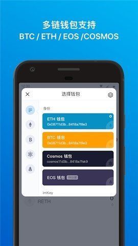 imtoken钱包登录各人中