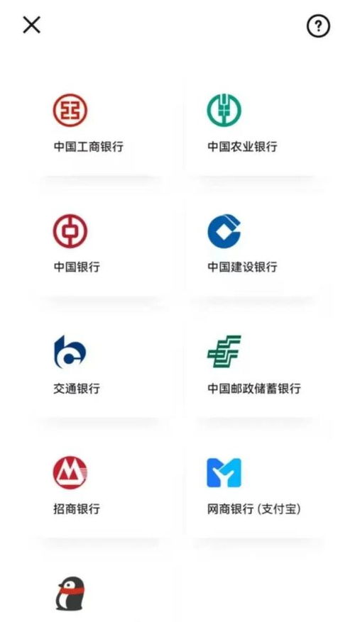 怎么把钱转到数字钱包,如何将钱转入数字钱包——全面指南