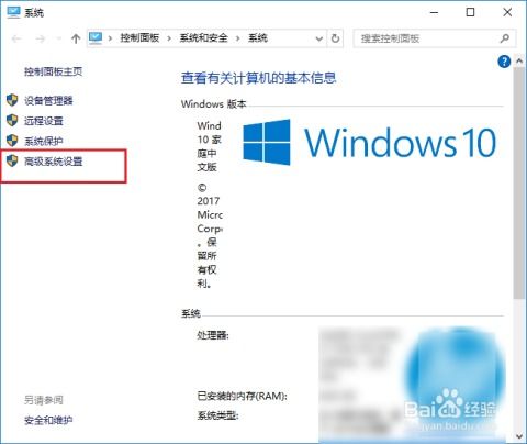 win10系统环境,win10系统恢复环境被禁用怎么修复
