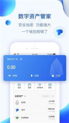 如何下载TP钱包,如何下载TP钱包——轻松管理您的数字资产