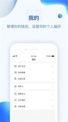 tp钱包官网下载app最新版本