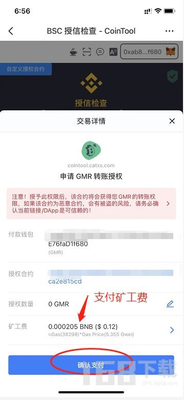 tp钱包授权取消不了,TP钱包授权取消难题解析