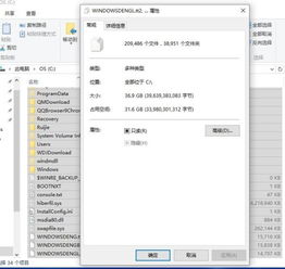 win10系统盘增大