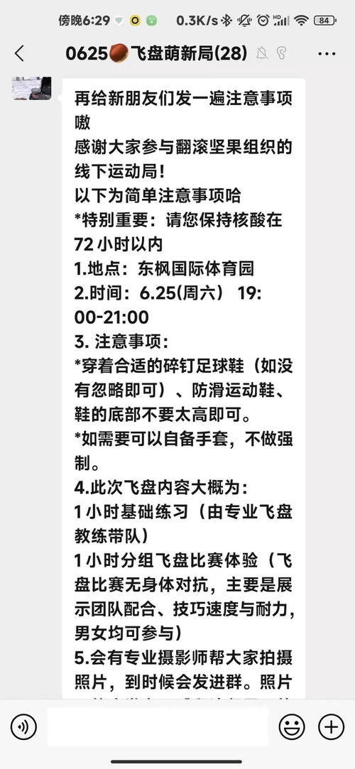 小狐狸钱包被盗,揭秘加密资产安全风险