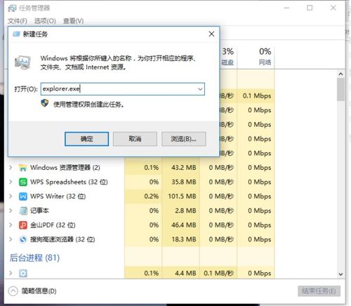 win10系统如何复制系统,windows10最新版本是22h2