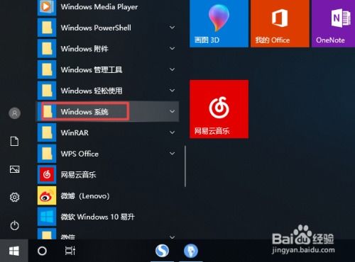 win10系统恢复默认字体, 引言