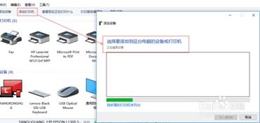win10系统如何安装打印机, 引言