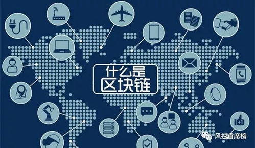 基于区块链电子货币,未来金融的革新力量