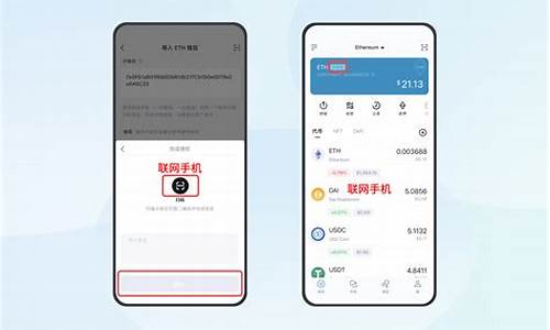 数字钱包中的资产如何变现_如何利用imtoken钱包最新版进行数字资产管理？_数字资产钱包有哪几种