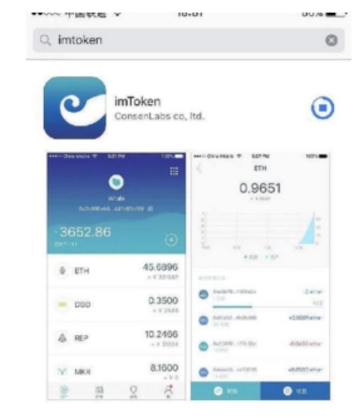 数字资产钱包有哪几种_数字钱包中的资产如何变现_如何利用imtoken钱包最新版进行数字资产管理？