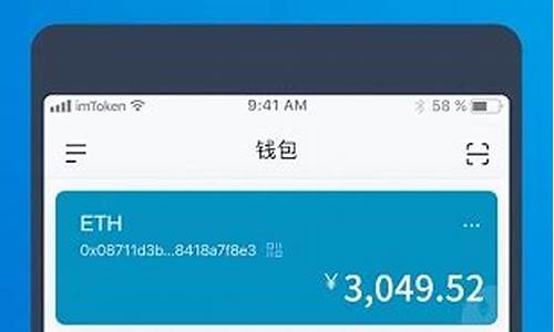 数字资产钱包有哪几种_如何利用imtoken钱包最新版进行数字资产管理？_数字钱包中的资产如何变现