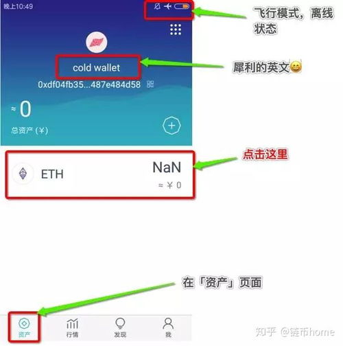 如何利用imtoken钱包最新版进行数字资产管理？_数字资产钱包有哪几种_数字钱包中的资产如何变现