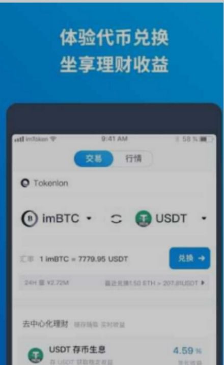 数字钱包中的资产如何变现_数字资产钱包有哪几种_如何利用imtoken钱包最新版进行数字资产管理？